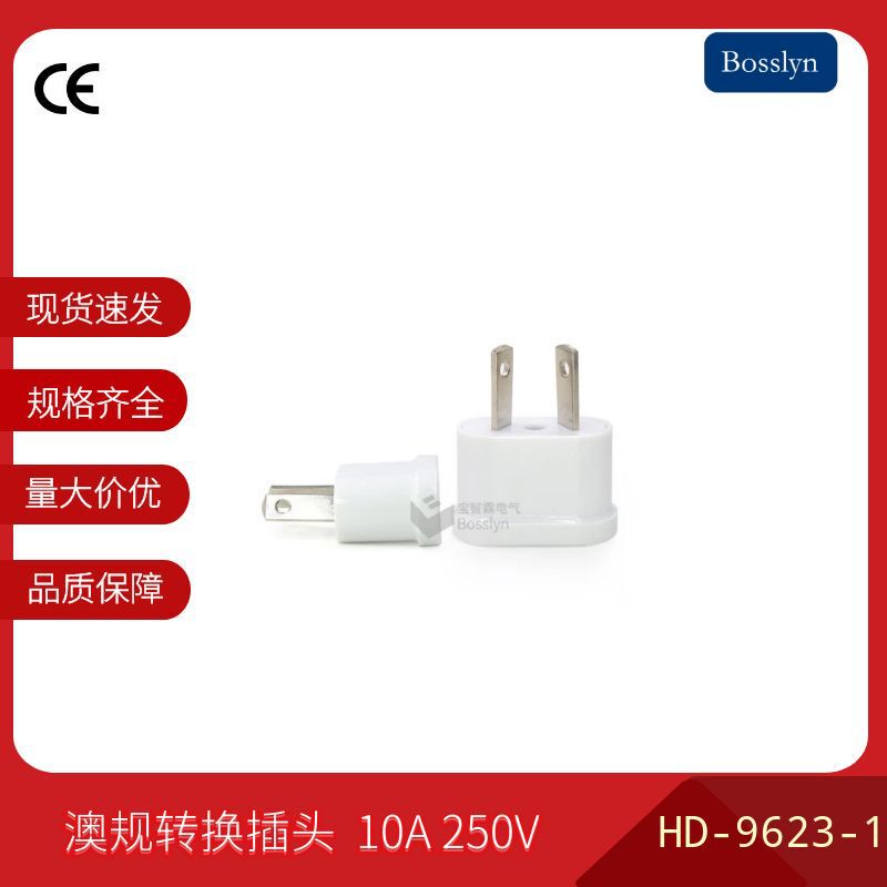 Advanced White pc material Australian plug charger New Zealand travel conversion plug all copper Advanced White pc material Australian plug charger New Zealand travel conversion plug all copper