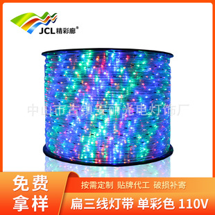 110V�ʺ�ܱ������}�Q����led�􎧆β�ɫ�҃����������bՇ���