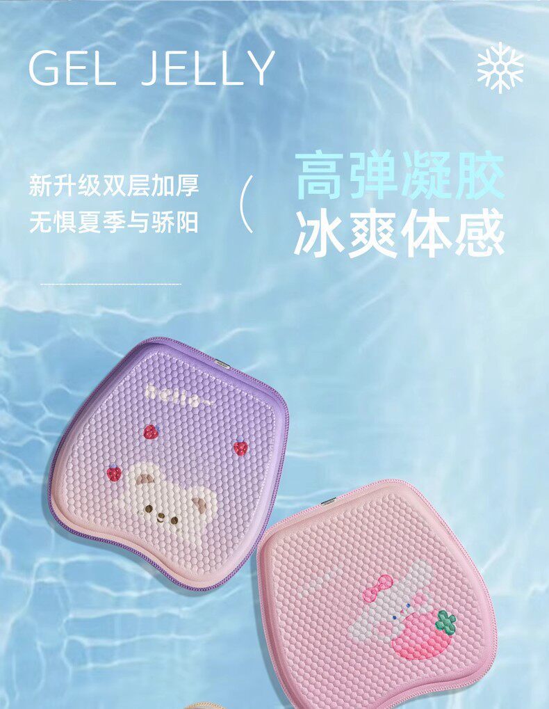 New Cartoon Car Seat Cushion, Cool Gel Seat Pad for All Seasons, Breathable Seat Cushion for Long Sitting in Summer