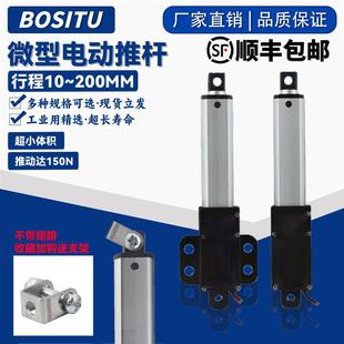 ΢��늄��ƗU��s�U�b��С��ֱ��ֱ������늙C��12V24V�������S��