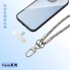 携帯電話のストラップを斜めにショルダーすると、屋外での紛失防止のために、ハイエンドの通用電話クリップの携帯電話ケースのストラップを斜めにかけることができます。