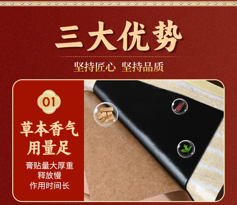 Traditional Black Herbal Plaster Patches for Neck Shoulder Back and Joints Self Heating External Use 5 Patches specifications