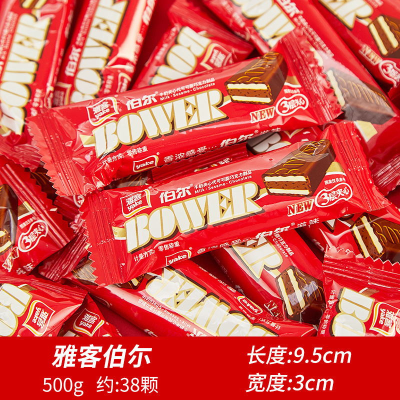 结婚喜糖婚糖订婚满月乔迁水果糖混合糖果散装批发喜枣巧克力喜糖|undefined