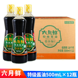 ���������r�ؼ��u��500ml �p�}26% ���賴���rζ�S���u���������