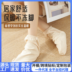 睡觉穿的袜子男女情侣宽松脚套空调袜专用保暖袜套秋冬新款睡眠袜
