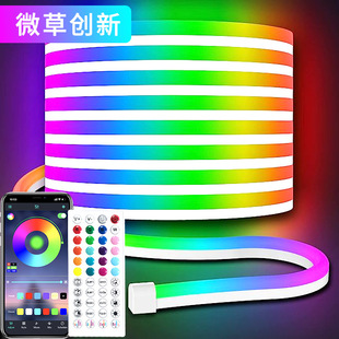 Led Neon Light with Bluetooth App Control, Color-Changing Silicone Strip Lights, 72 Lights, Cross-Border E-Commerce Bluetooth Control