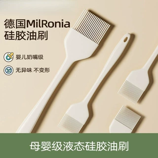 硅胶油刷厨房家用食品级小烧烤烘焙套刷油刷子必备工具耐高温