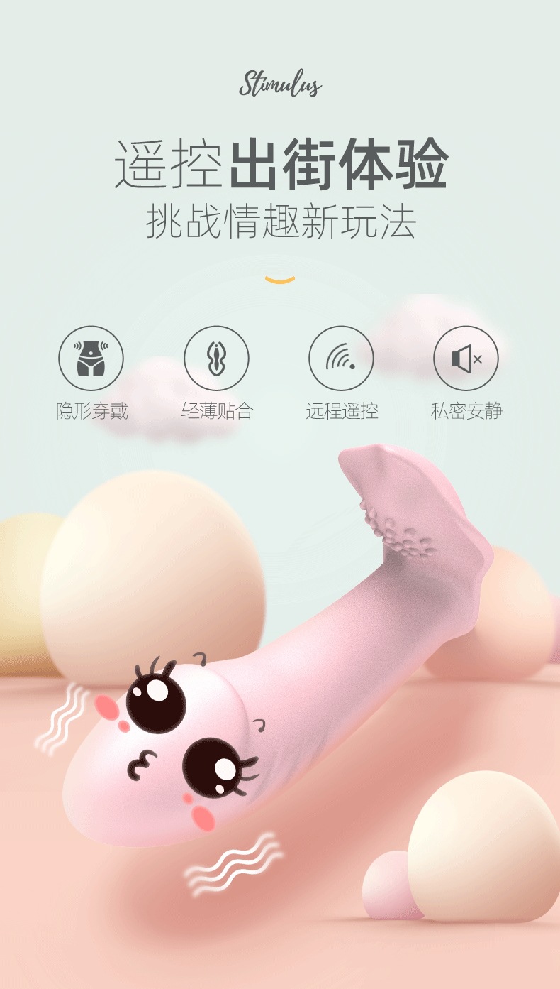 Wearable Remote App-Controlled Vibrator for Adults, Silicone, Pink, Discreet Wearable Design — detail image 11