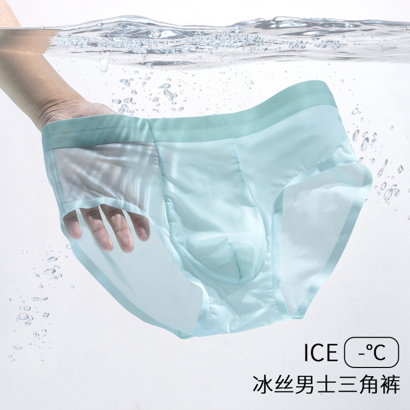 Men's Seamless Ultra-Thin Ice Silk Sports Briefs 10A Antibacterial Breathable Men's Shorts Wholesale from Manufacturer
