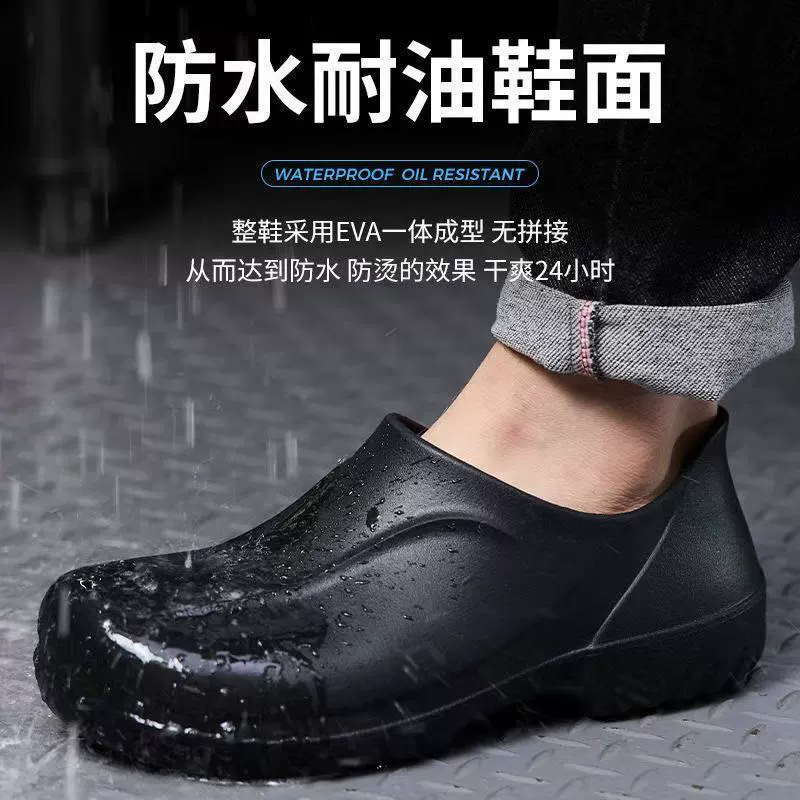 [Оптовая продажа производителя] Обувь для шеф-повара, маслостойкая, водонепроницаемая и износостойкая кухонная резиновая обувь, обувь из ЭВА, нескользящая кухонная обувь, рабочая обувь