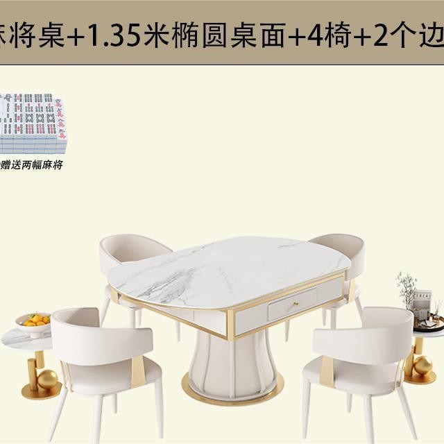 Mesa de mahjong completamente automática, mesa de comedor, una pieza, máquina de mahjong de losa de roca multifuncional de doble propósito, simple y ligera moderna, silenciosa King