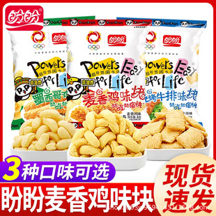 ���������uζ�K8g��Ƭ����ը���k���������e��ʳ��Y��С�����l