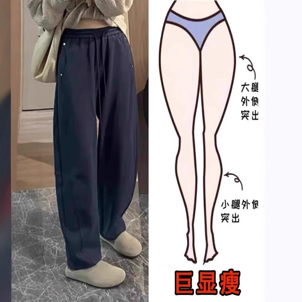 Банановые серповые брюки большого размера женские осенние и зимние толстые мм тонкие повседневные спортивные бархатные брюки свободные широкие ножки ятаганый нож брюки