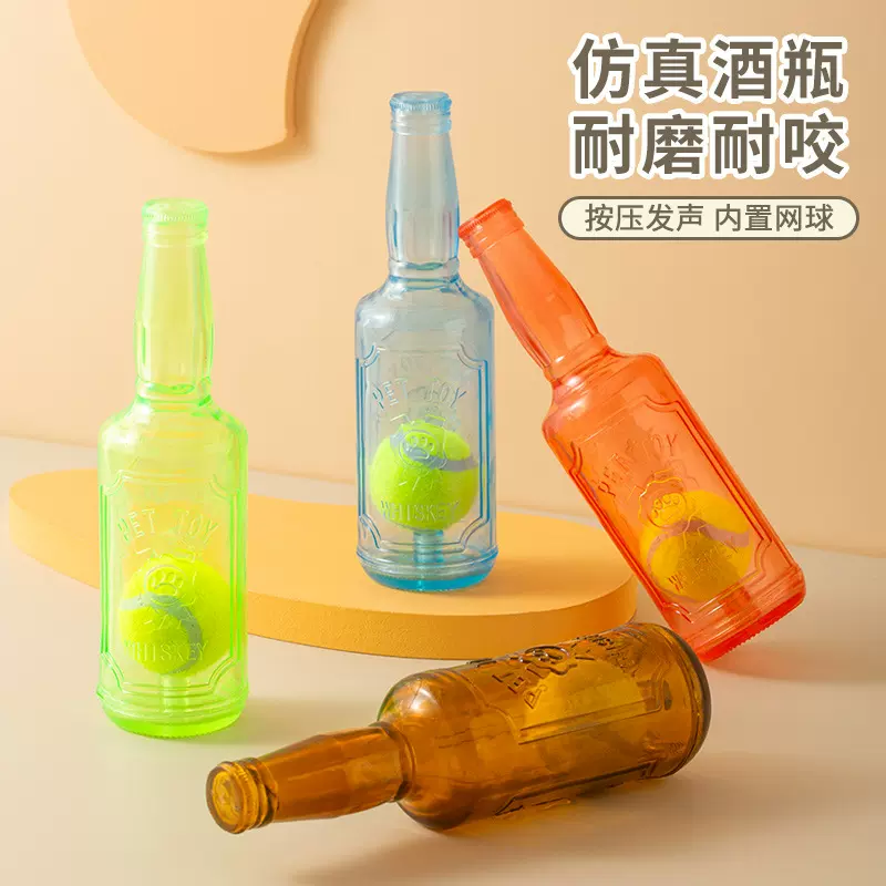 狗狗玩具耐咬自嗨解闷网球互动发声瓶子小狗啃咬磨牙洁齿宠物玩具
