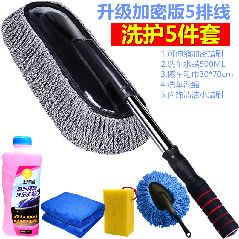 그레이 왁스 브러시 값 5 개 세트