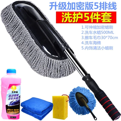 Car cleaning tools | Brush Car Wash Tool - grey-wax-brush-value-5-piece-set