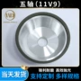 定制打磨硬质碗型砂轮片