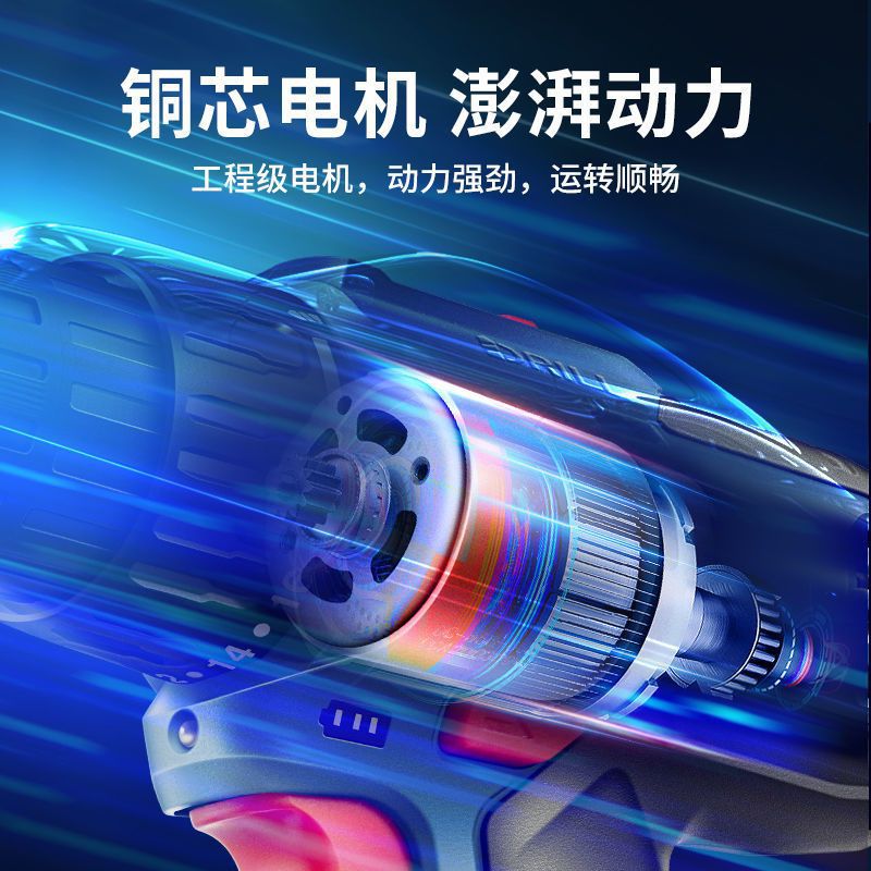 手电钻16V电动螺丝刀充电式1601多功能家用手枪钻东城锂电钻