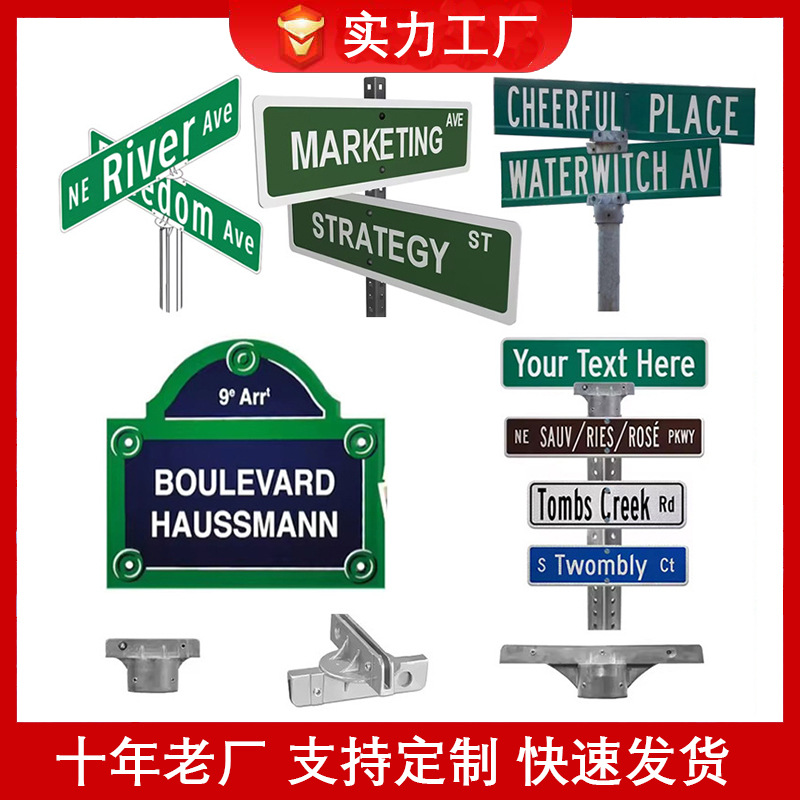 跨境货源铝板t型指示牌户外防水路名标志牌英文绿色法国路名牌