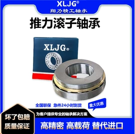 调心滚子轴承;深沟球轴承;轴承座