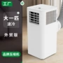 办公室厨房用家用直发空调
