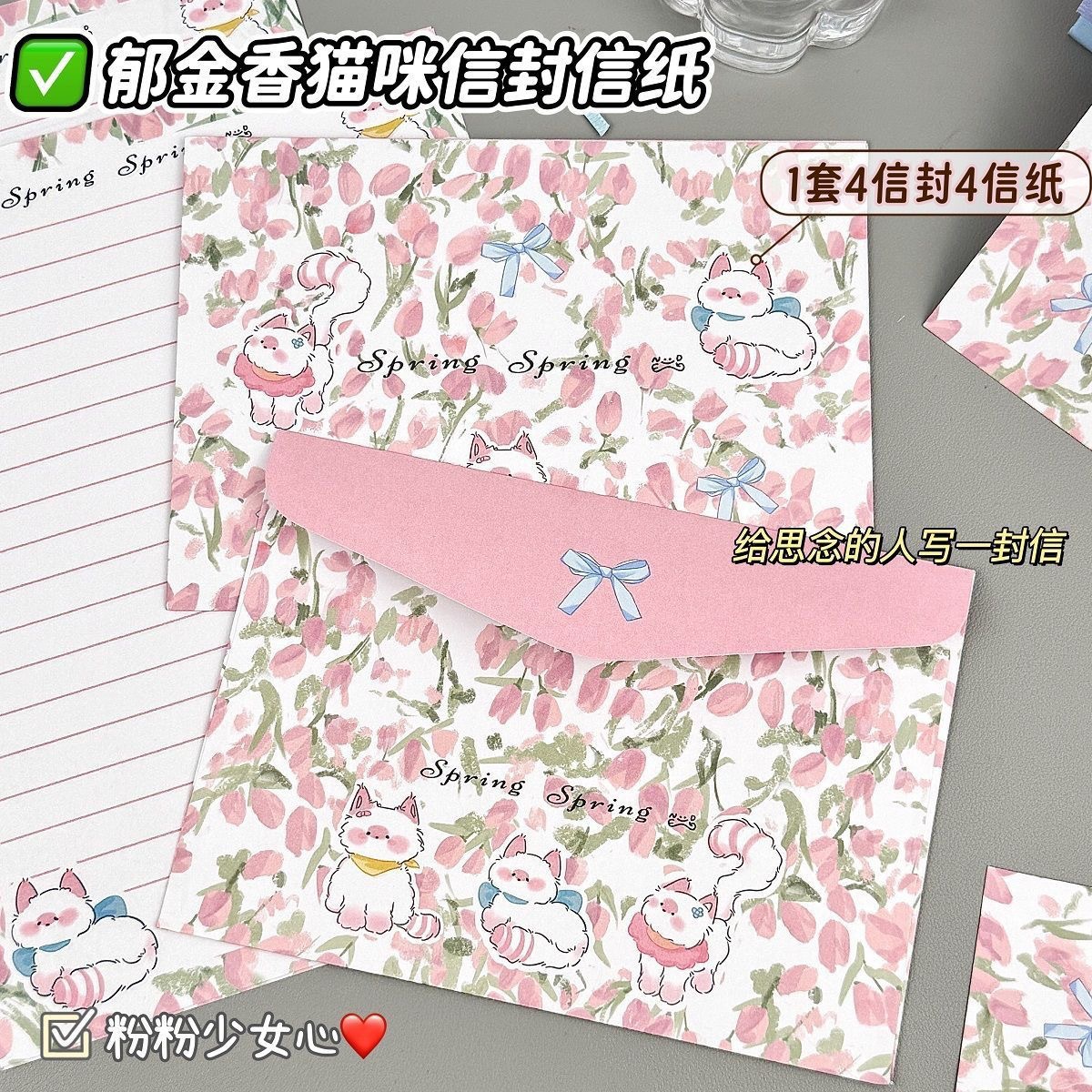 Explosiones bonitas sobres dobles dibujos animados bonitos altos valores faciales ins estudiantes creativos regalos felicitación papel de carta