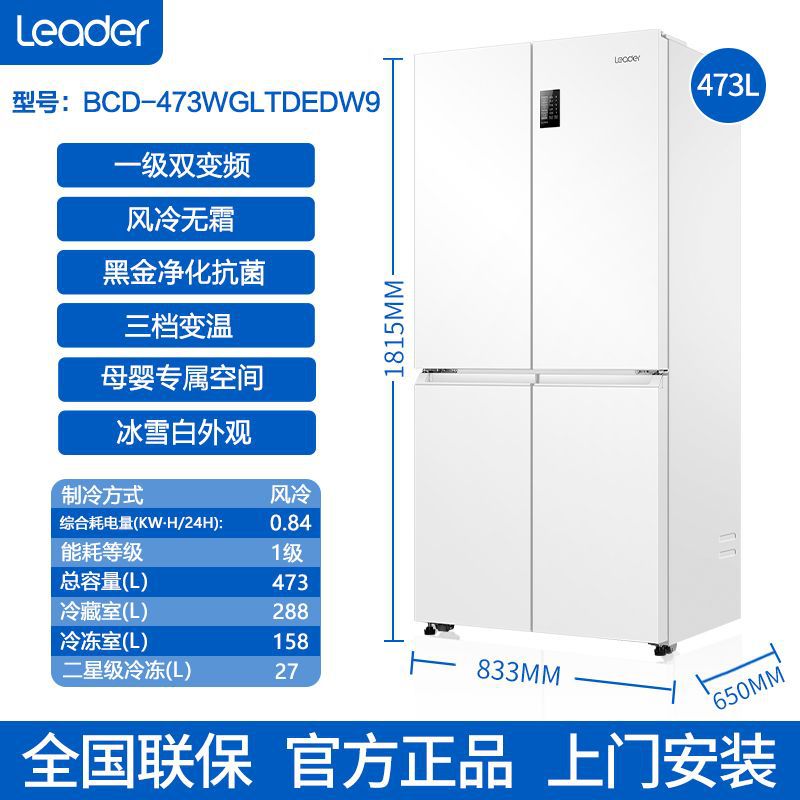 추천+신제품-다용도-47san 리터