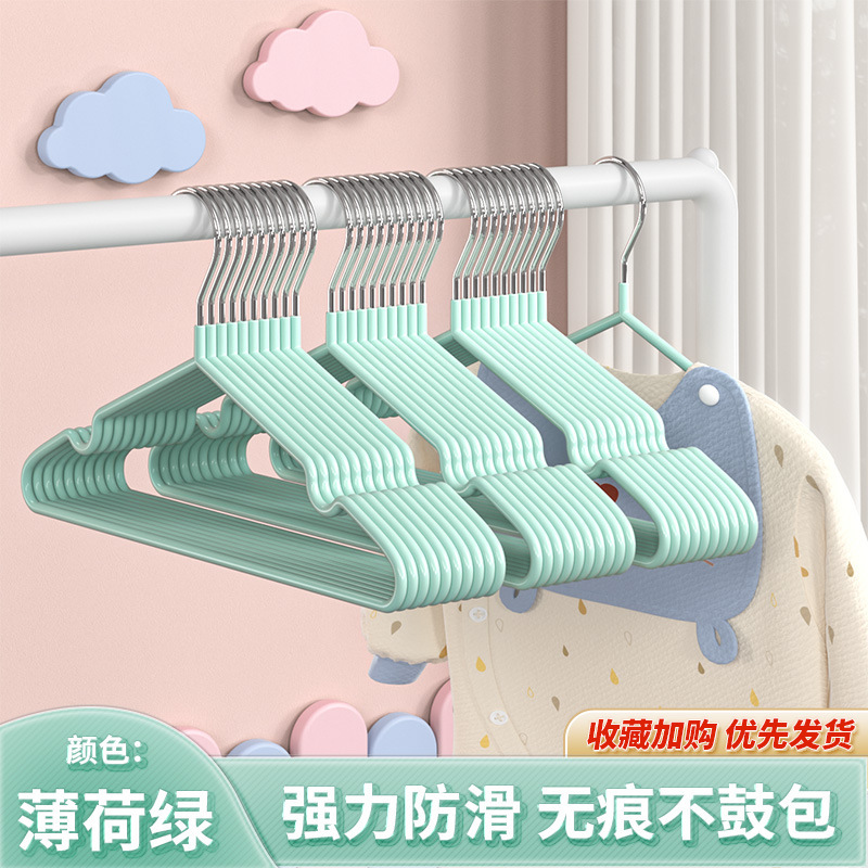 儿童衣架晾衣挂婴儿无痕防滑宝宝小衣架家用挂衣中童大童小孩衣架|undefined