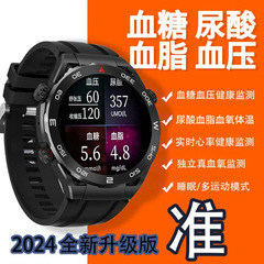 2024高精度尿酸血脂心電図知能腕時計血圧心拍数健康誤差小手環