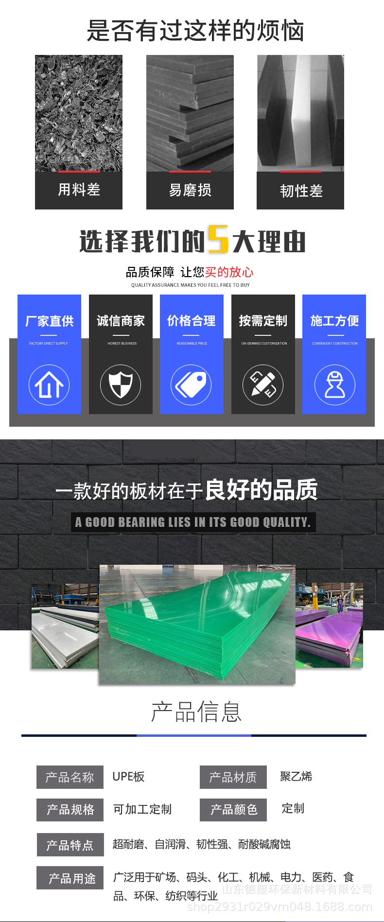 超高板详情页切片_04.jpg