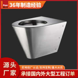 挂墙式坐厕不锈钢座便器 耐寒酒店酒吧KTV卫生间冲落式不锈钢马桶