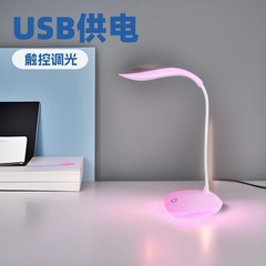 卸売りledデスクトップ学習電気スタンド保護学生寮usb充電寝室ベッドヘッドタッチミニ電気スタンド