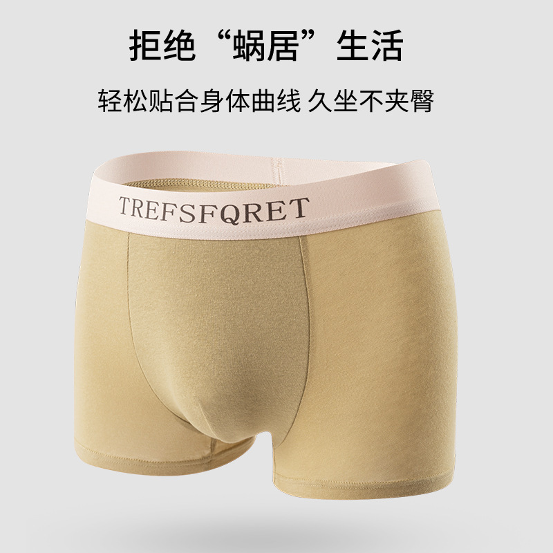 Italian Classic Soft Cotton English Waist Men's Underwear 95% Khmer Large U Crotch Breathable Large Elastic Middle Waist Boxer Underwear