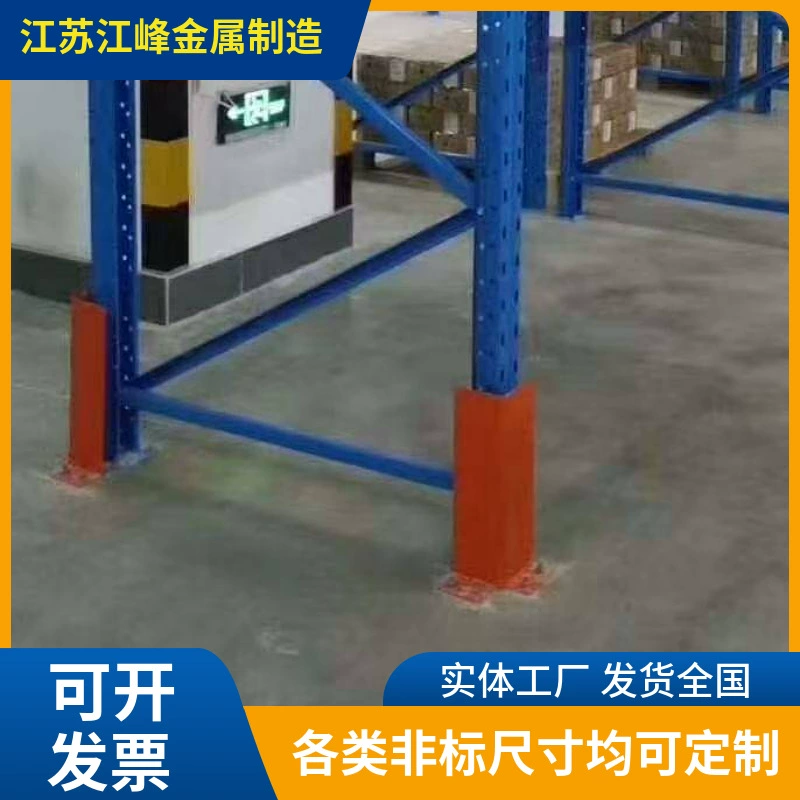 Ножки колонны для тяжелых условий эксплуатации, защита от столкновений, защита ног, L-образная, U-образная, различные размеры, можно изготовить по индивидуальному заказу, утолщенные железные углы для предотвращения столкновений вил.