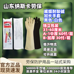 ����31cm��ˮ���I���z�Ӻ���ĥ����������z�����|���׻��WƷ����