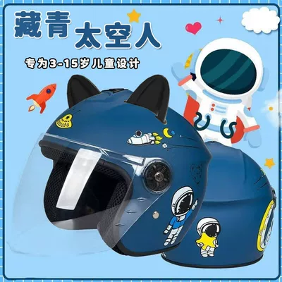 Motosiklet kaskı (dəbilqə) Standard Astronaut Electric Vehicle - navy-blue-spaceman-black-cat-ears