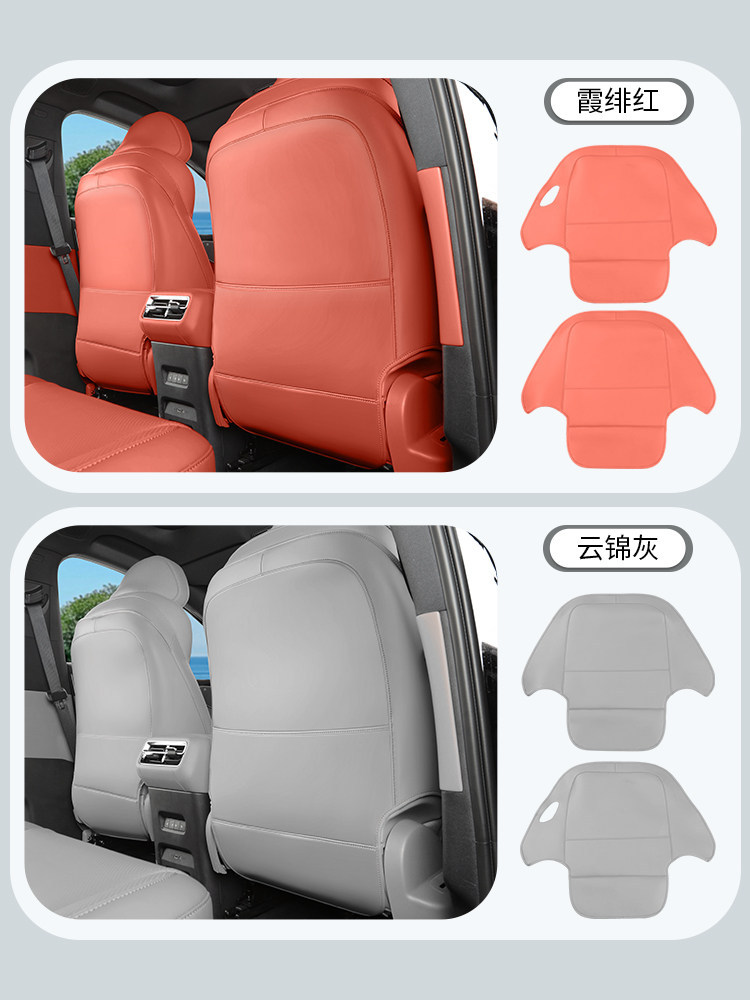 Suitable for Byd Tang L Full-Cover Seat Anti-Kick Pad Dm/Ev Original Car Color Backrest Protective Pad Interior Accessories