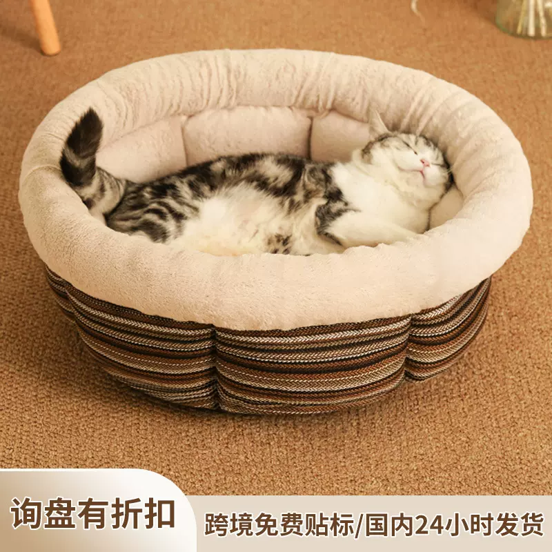 狗窝狗垫子仿麻布圆窝防滑中小型犬冬季保暖狗笼狗床宠物床猫窝
