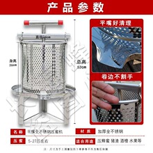 全不锈钢压蜜机304榨蜜机小型家用土蜂蜜压榨机榨蜡机榨酒槽咸菜