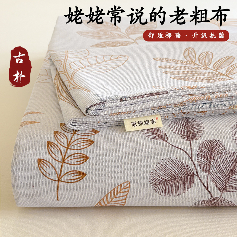 厚手の粗布シーツの一枚一枚の亜麻綿綿100% ベッド用品リストの学生寮のシーツ三枚セット|undefined