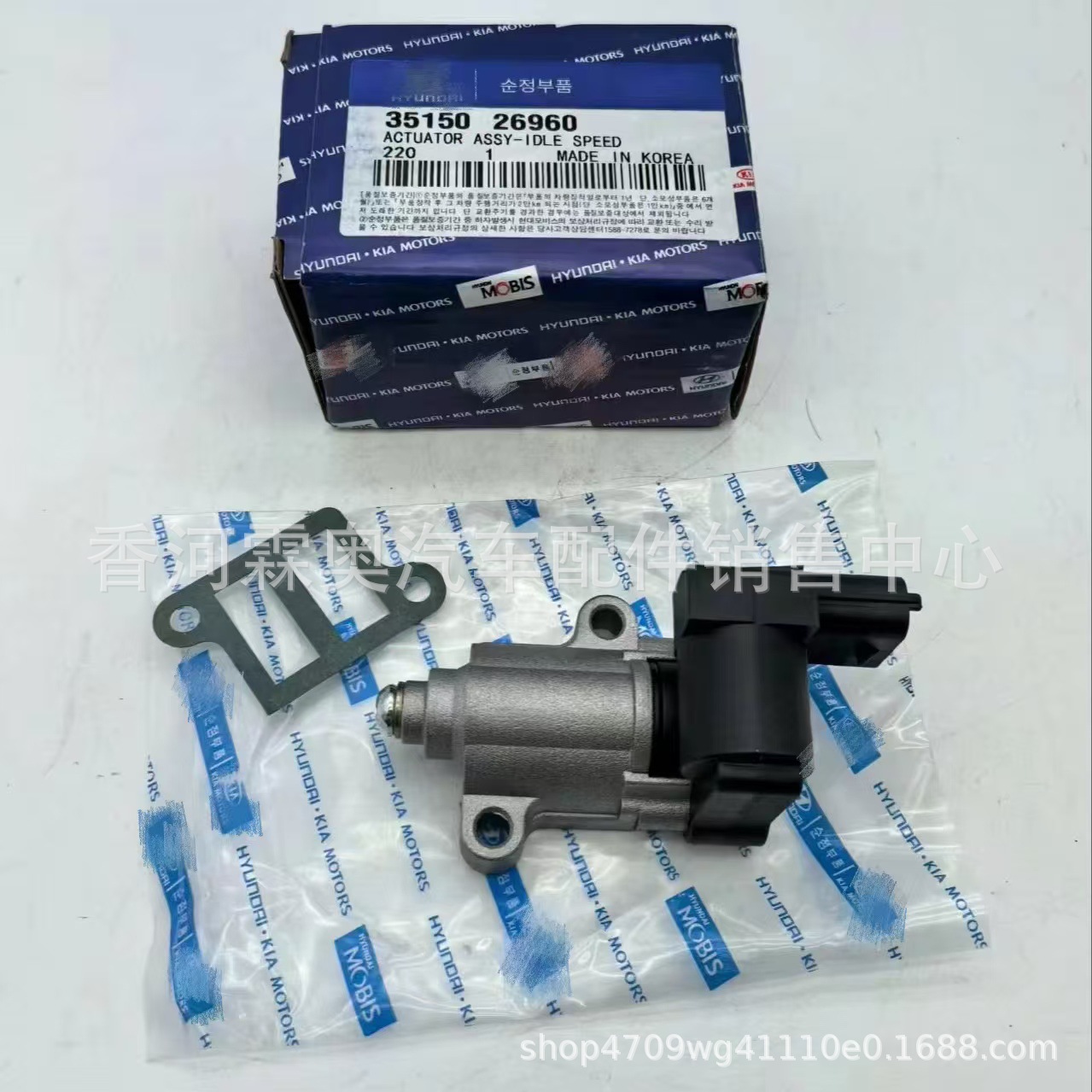 35150-26960 piezas de motor de alta calidad 35150 26960