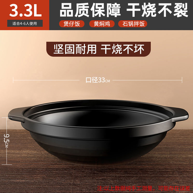 casserole doméstico de gas resistente a altas temperaturas cocina de cerámica cocina de arroz para niños cocina de gas micro compresión cocina de arena comercial image 18