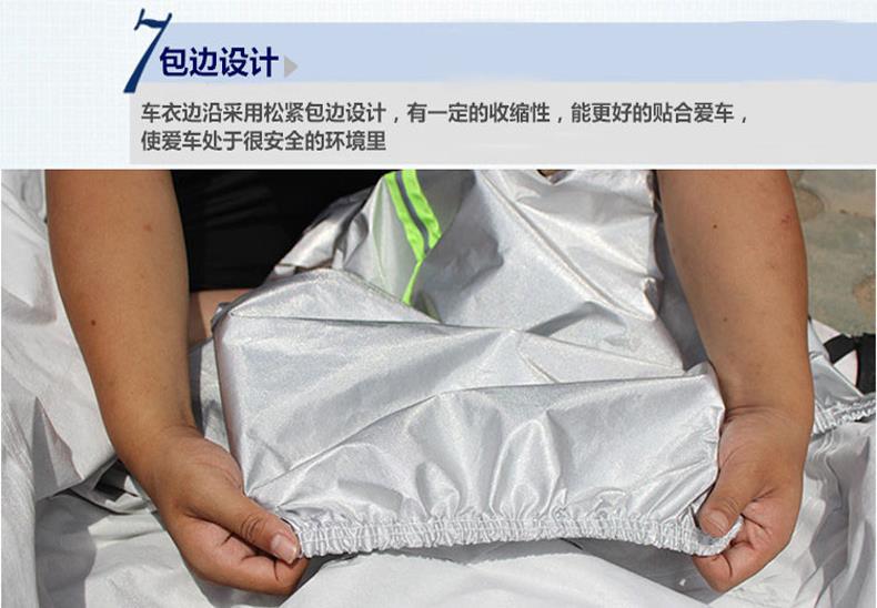 Suitable for Tiguan Car Cover Sun Protection and Rain Protection Volkswagen Tiguan L2019 SUV Sunshade Car Cover Four Seasons