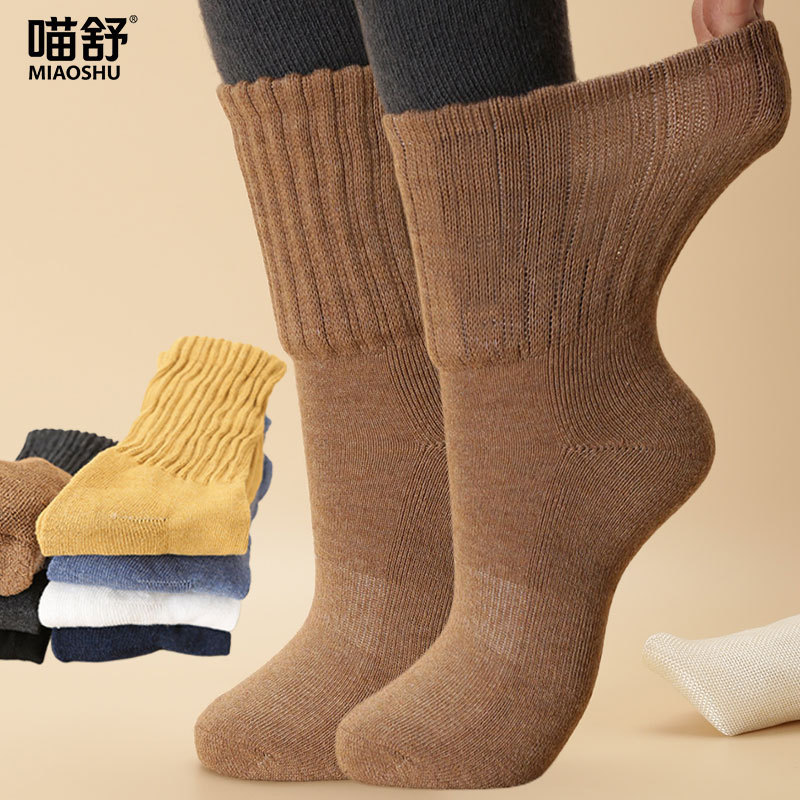 Thickened and Fleece-Lined Socks for Middle-Aged and Elderly Men, Suitable for Swollen, Thick, or Wide Feet, with a Loose Cuff That Doesn'T Squeeze, Autumn and Winter Long Tube Style for Grandfathers
