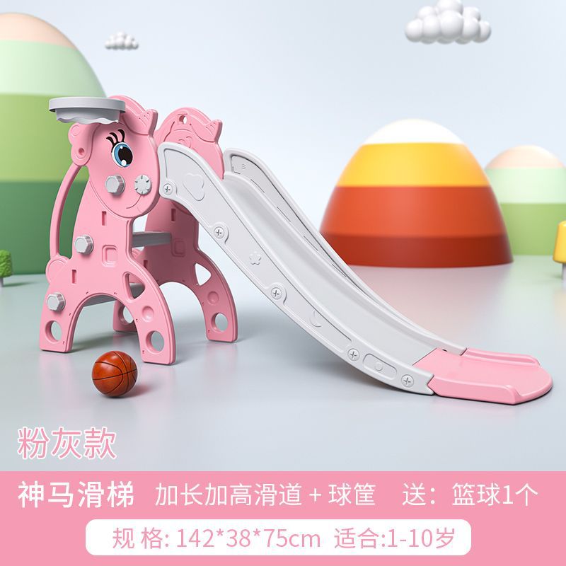 Shenma Slide Noble Powder Basic + Basketball Frame