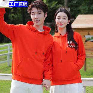Autumn and Winter Advertising Shirt Hooded Sweatshirt Printed with Logo Thin Long-Sleeved Class Uniform Embroidered Jacket Work Clothes Warm and Comfortable