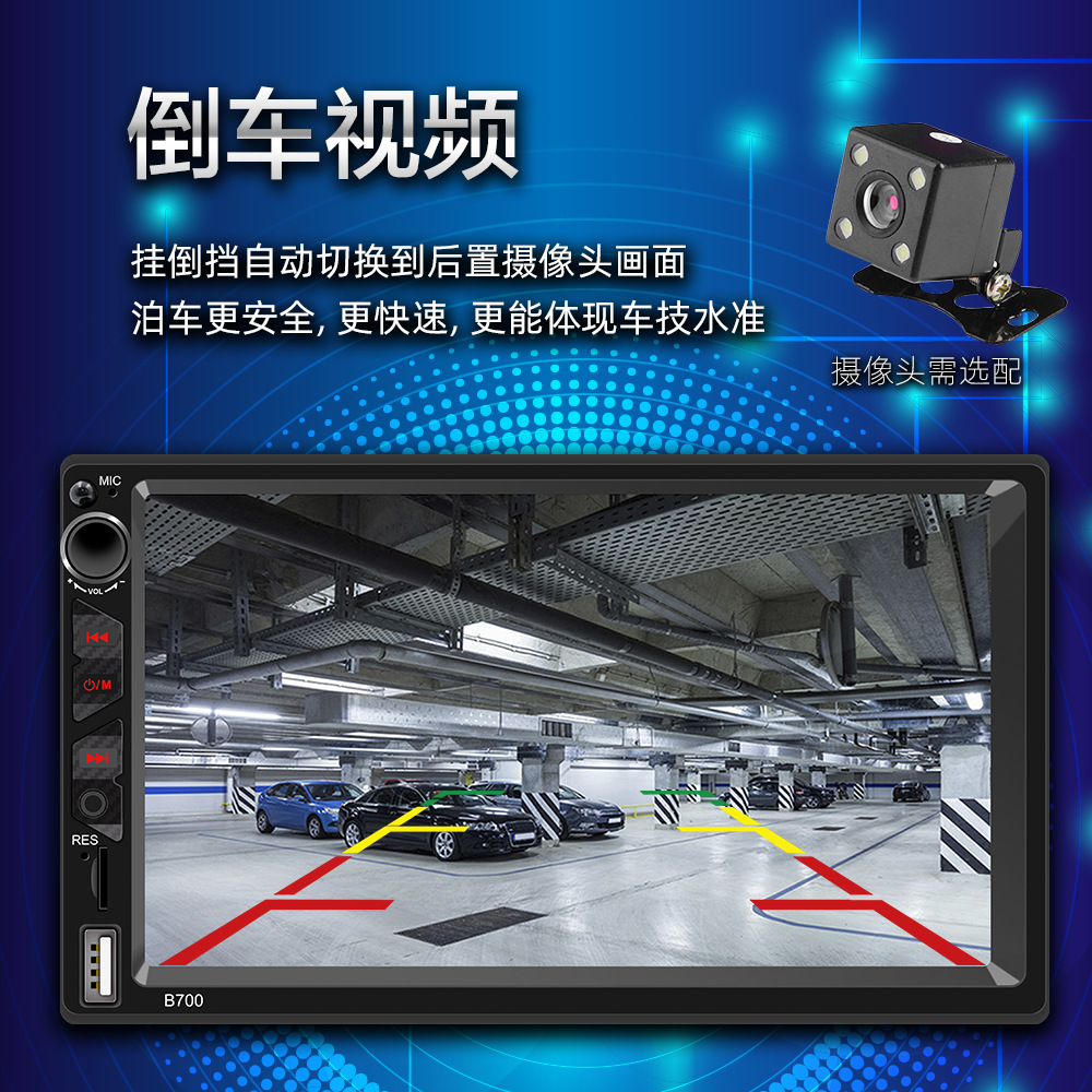 Transfronterizo de 7 pulgadas Apple carplay coche Bluetooth MP5 reproductor teléfono móvil interconexión marcha atrás coche control central navegación