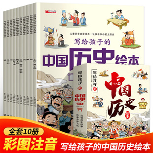 ���o���ӵ��Ї��vʷ�L��ȫ10�ԲʈDע���Ї��vʷ������������