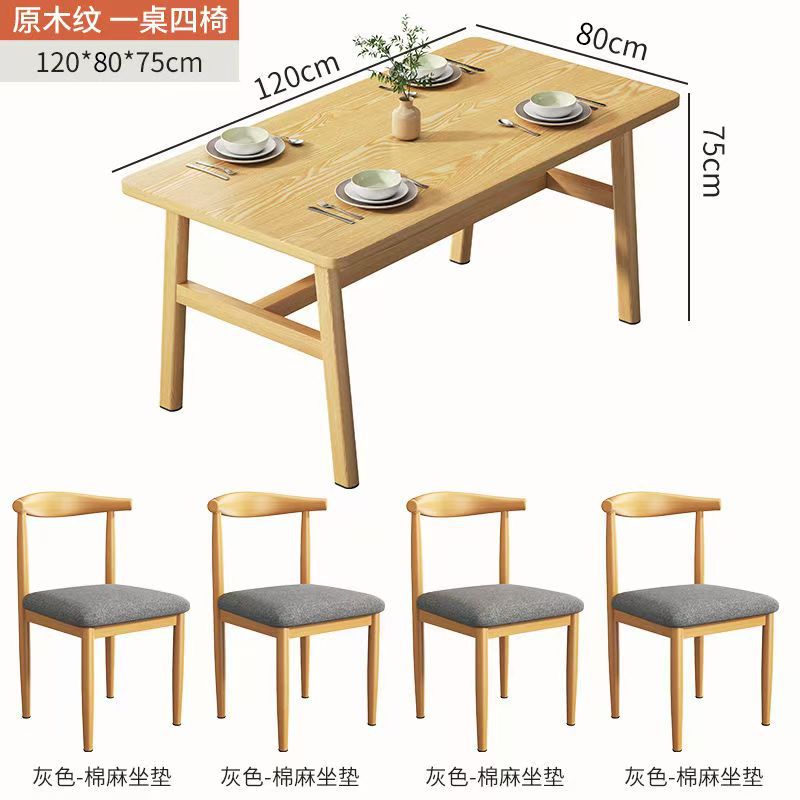 [original wood color] 120*80 table + 4 cloth chairs