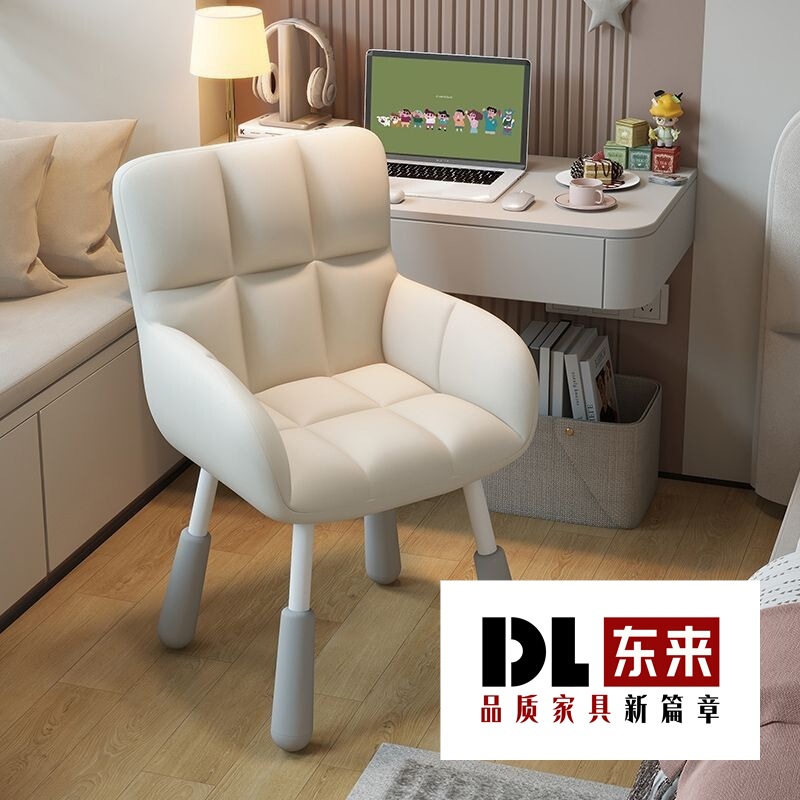 Computer Chair, Comfortable for Long Sitting, Makeup Chair, Home Study Chair, Study Chair for College Students, Dormitory Lazy Adjustable Backrest Chair